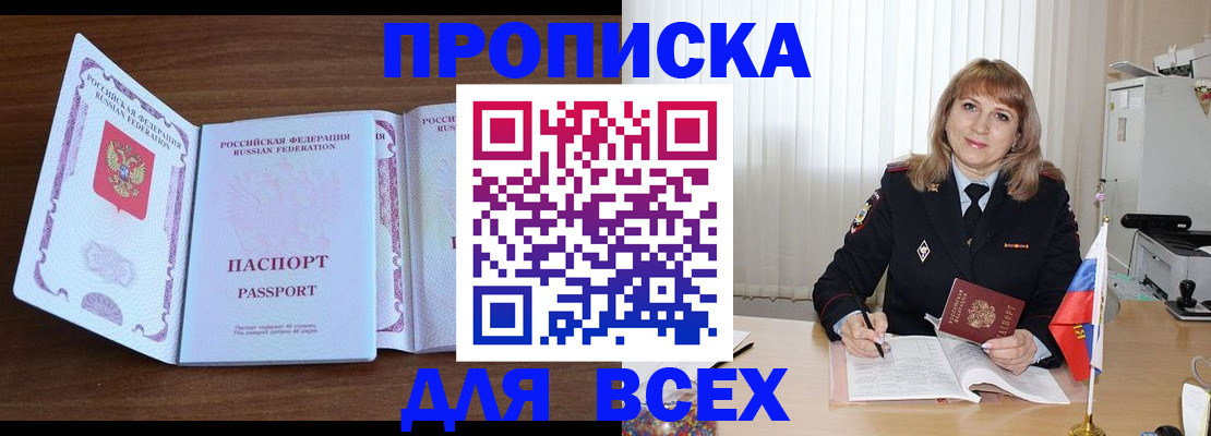 форма 3 в Курчатове