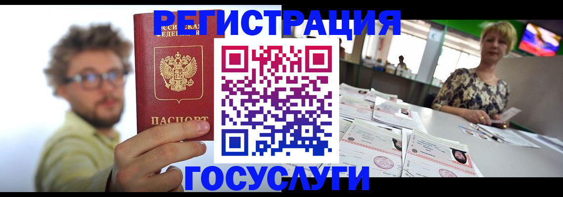 найти адрес прописки в Курчатове